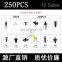 SanHao Best Quality Auto Clip Plastic Fastener Auto Parts Plastic Clips HE04