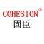 Guangzhou Cohesion Industrial Co.ltd