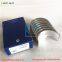 engine parts 1104 Conrod Bearing Std T410927 fit for perkins