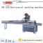 Cake/Cookies/Candy Bar Horizontal Flow Wrapper Package Machine