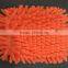 210g Plush Microfiber Car Wash Mitt