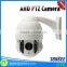 Smart PTZ IR=60M HD IP Camera