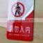 Eco friendly no smoking acrylic signs warming board