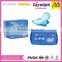 Ultra thin female sanitary napkins/leak guard sanitary pads                        
                                                Quality Choice
