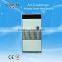 GY-20WC industrial central air conditioning plant