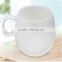 Bone China Material Simple design ceramic mug with handle for office 350ml .