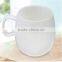 Bone China Material Simple design ceramic mug with handle for office 350ml .