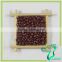 Manufacturer Small Square Red Kidney Beans