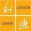 Legion (china) Corp. Ltd
