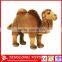 Wholesale 12'' brown stuffed plush camel toy for kids