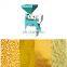 Industrial Corn Grits For Milling / Maize Debranning / Wheat Rice Milling