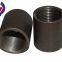 full thread coupling