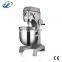 B30 food mixer/industrial food blender