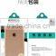 TOTU SCRATCH-RESISTANT PC PHONE COVER FOR IPHONE 6S/6SPLUS/6/ 6PLUS