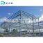 Light Weight Mine Equipment Construction Steel Structure Storage Shed