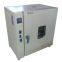 Muffle furnace Box resistance furnace designed specifically for printing plate