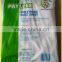 PE Plastic Drop Cloth Drop Sheet Cover Sheet Dust Sheet