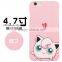 New premium Pokemon Go Phone case for iphone 6