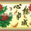 Chinese idiom wall hanging picture