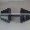 Exercise Equipment Barbell