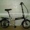 16 Inch 6 Speed Folding Cycling