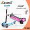 Patent product kids kick scooter, folding scooter, walking scooter
