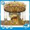 New design amusement kiddie ride double decker carousel for sale