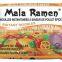 "MALA RAMEN",Instant noodles chinese food wholesale OEM HACCP certified