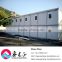 Lowprice Movable Shipping Container Tiny Home House