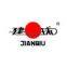 Foshan Jianqiu Ceramics Co.,Ltd.