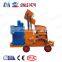 Zhengzhou Keming Dry Shotcrete Spray Dedusting Shotcrete Machine