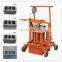 Mobile concrete block making machine/Manual concrete block moulding machine