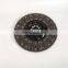 Brand New Great Price Clutch Disc Parts For JAC