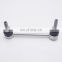 Link Suspension Stabilizer Bar For Sport  LR035489