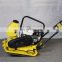 MAP90 Dynamic High efficiency vibrating plate compactor