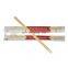 Machine-Made Disposable Round Bamboo Chinese Chopsticks with Individual OPP Plastic Bag