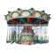 Amusement park 24 seats rotating flying chair rides for sale