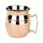 solid 12 OZ,14 OZ, 24 OZ copper mule mug