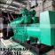 For Sale Brand New Diesel Generator 1250KVA Price