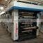 HERO BRAND High Speed 1-8 color Rotogravure Printing Machine                        
                                                Quality Choice
                                                    Most Popular