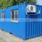 Sell big space cheaper container houses