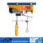 Portable PA200 200kg 220v wire rope electric hoist