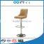 TB adjustable bar stool with backrest supplier