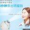 Nano Spray Mist, Nano Mist Spray,nano spray facial steamer ibeauty nano handy mist for skin care