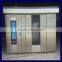 Hot selling electric bread rotary oven, electric rotary convection oven with best service