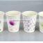China Elegant Disposable Paper Cup/printed Paper Cup/custom Paper Cup