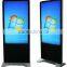 55 inch floor standinng interactive touch screen kiosk waterproof all in one pc touchscreen