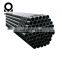 2019 hot selling 20MnG steel tube with good price