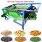 Household Small Grain Maize Seed Wheat Soybean Sesame Rice Dust Vibrator screen Cleaner Cleaning Machine