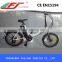 2015 new design folding electric charging bikes 250w